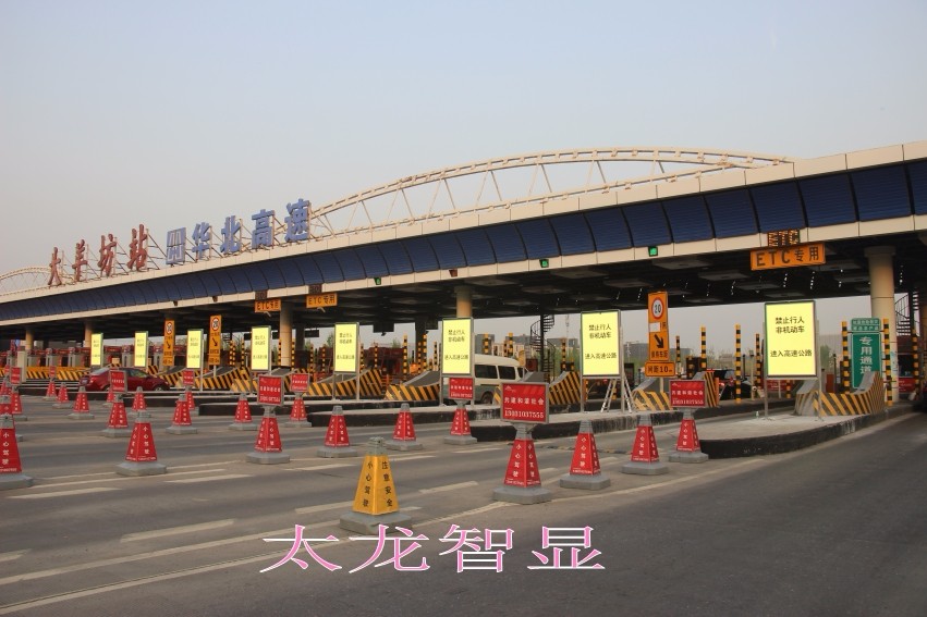 北京大羊坊收費(fèi)站立柱廣告機(jī)2.jpg 北京大羊坊收費(fèi)站立柱廣告機(jī)2.jpg