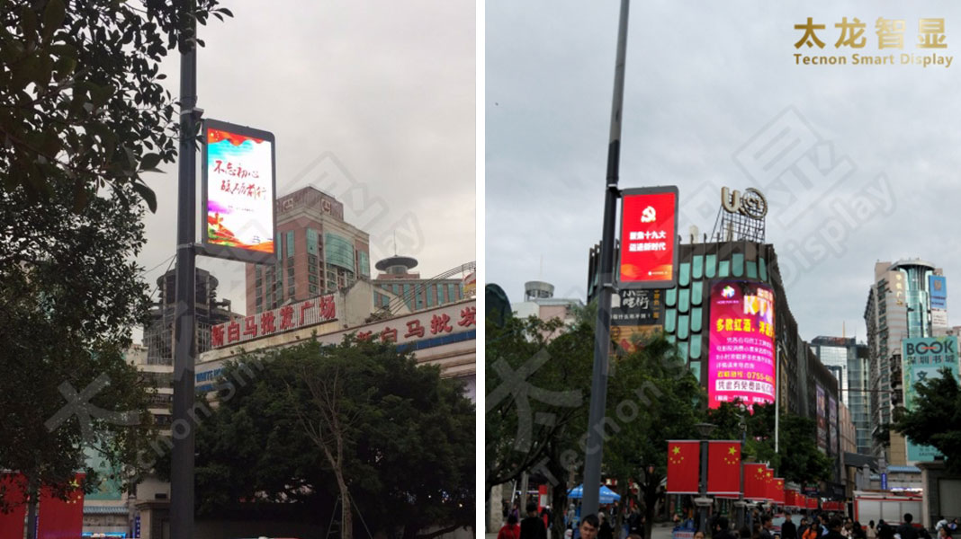 深圳羅湖步行街LED燈桿屏2.jpg 深圳羅湖步行街LED燈桿屏2.jpg