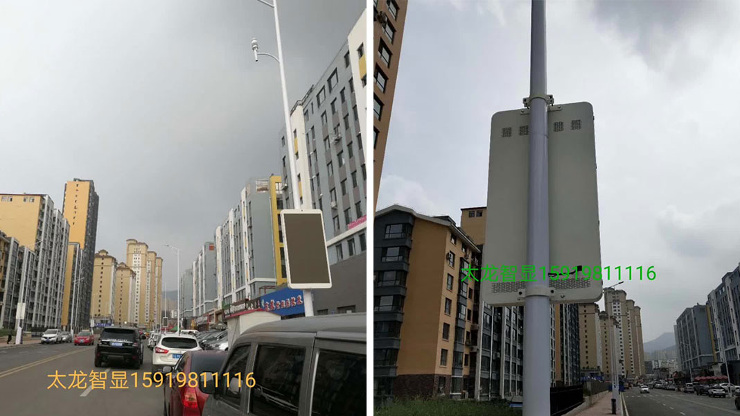 太龍智顯的LED燈桿屏落地遼寧本溪2.jpg 太龍智顯的LED燈桿屏落地遼寧本溪2.jpg