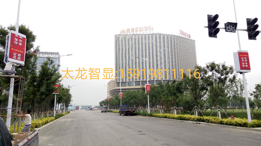 天津燈桿屏案例介紹3.jpg 天津燈桿屏案例介紹3.jpg