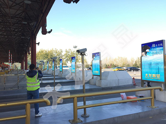 LED廣告機(jī) LED廣告機(jī).png LED廣告機(jī) LED廣告機(jī).png