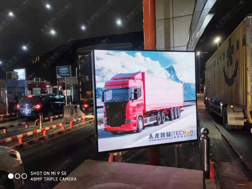 南寧—LED廣告機-太龍智顯 (1).jpg