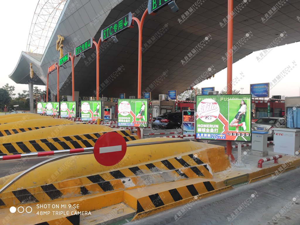 南寧—LED廣告機-太龍智顯 (2).jpg