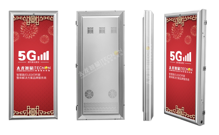 LED燈桿屏太龍智顯 (2).jpg