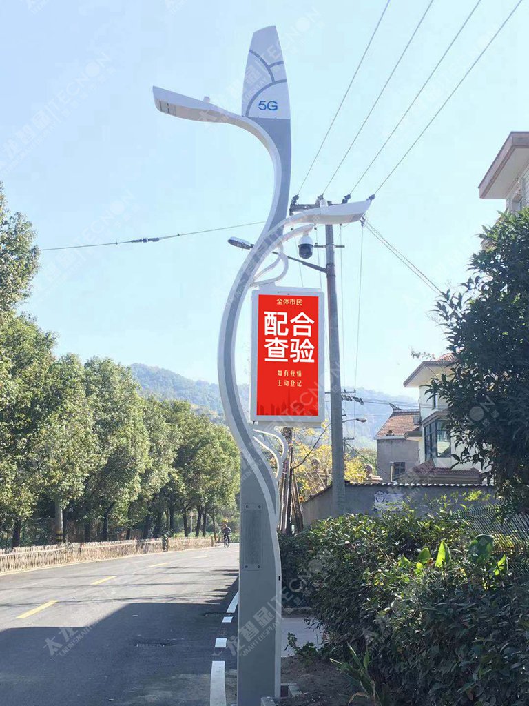 LED燈桿屏智慧燈桿廣告機(jī) (4).jpg LED燈桿屏智慧燈桿廣告機(jī) (4).jpg