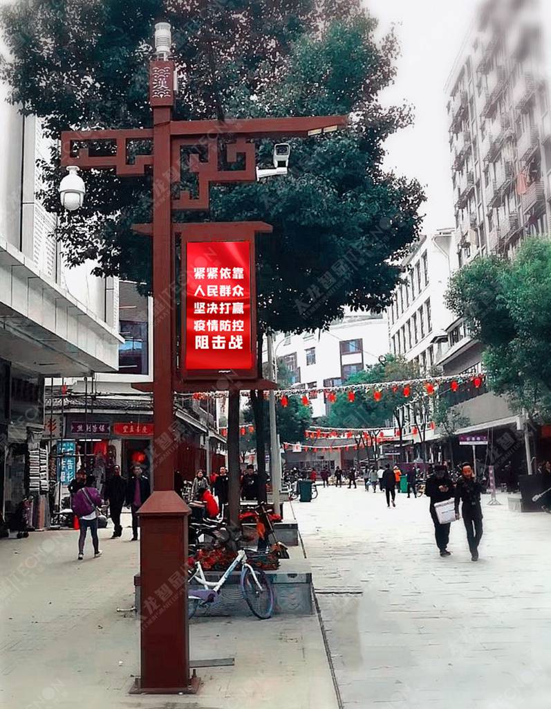 LED燈桿屏智慧燈桿廣告機(jī) (2).jpg LED燈桿屏智慧燈桿廣告機(jī) (2).jpg