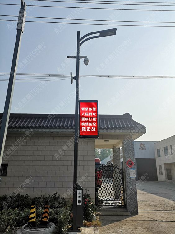 LED燈桿屏智慧燈桿廣告機(jī) (7).jpg LED燈桿屏智慧燈桿廣告機(jī) (7).jpg