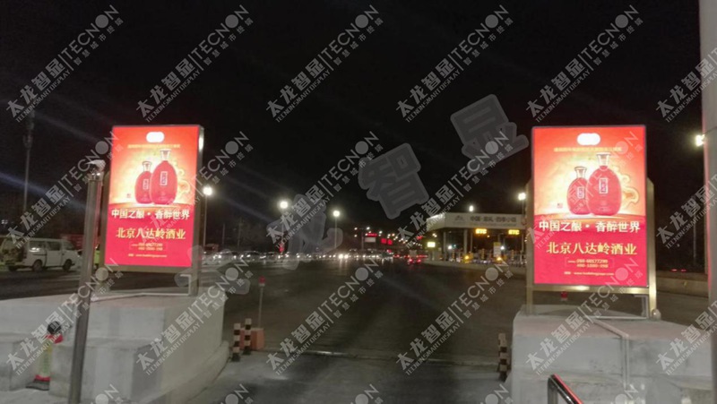 LED燈桿屏太龍智顯燈桿屏 (3).jpg LED燈桿屏太龍智顯燈桿屏 (3).jpg