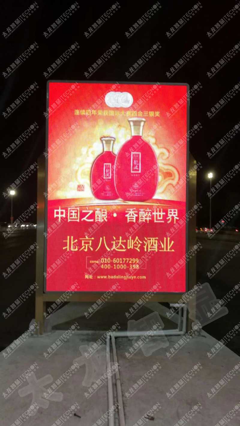 LED燈桿屏太龍智顯燈桿屏 (5).jpg LED燈桿屏太龍智顯燈桿屏 (5).jpg