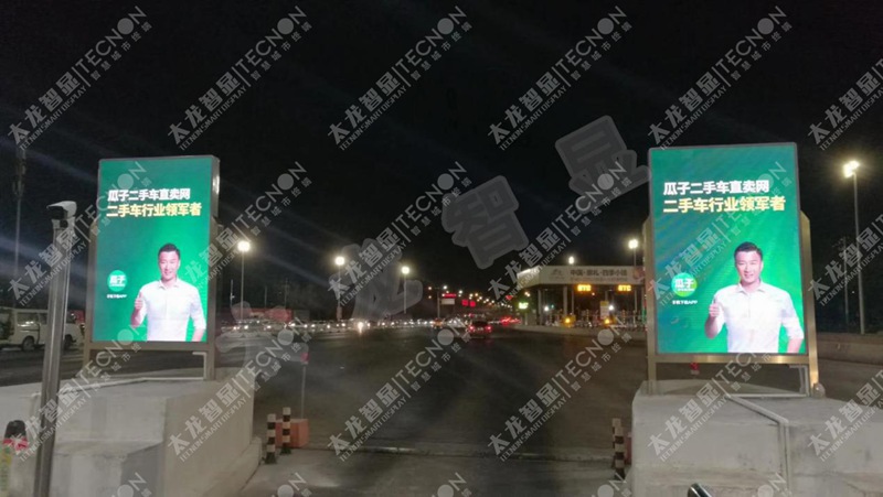 LED燈桿屏太龍智顯燈桿屏 (6).jpg LED燈桿屏太龍智顯燈桿屏 (6).jpg