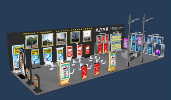 LED廣告機-智慧廣告機-太龍智顯 (2).jpg LED廣告機-智慧廣告機-太龍智顯 (2).jpg