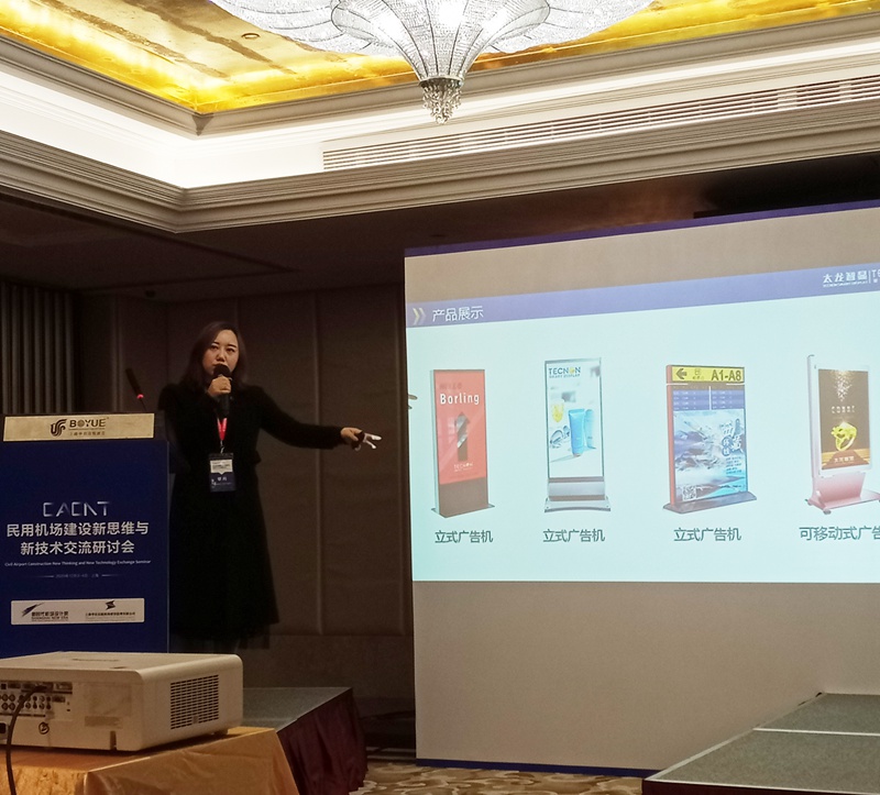 機場新應用LED廣告屏4 LED廣告屏智能顯示終端