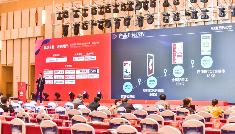 太龍智顯剖析智慧路燈(LED燈桿屏)落地經(jīng)驗(yàn) 中國(guó)照明產(chǎn)業(yè)生態(tài)發(fā)展論壇太龍智顯智慧路燈LED燈桿屏解決方案4