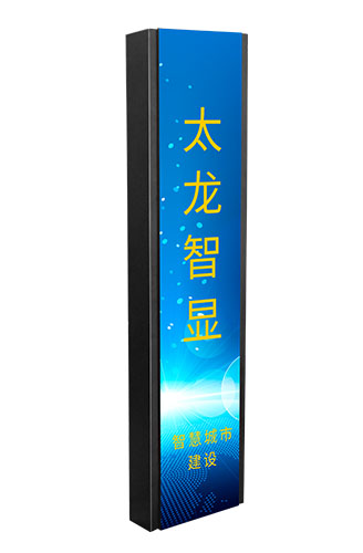 P3 192X960mm LED燈桿屏側(cè)面.jpg