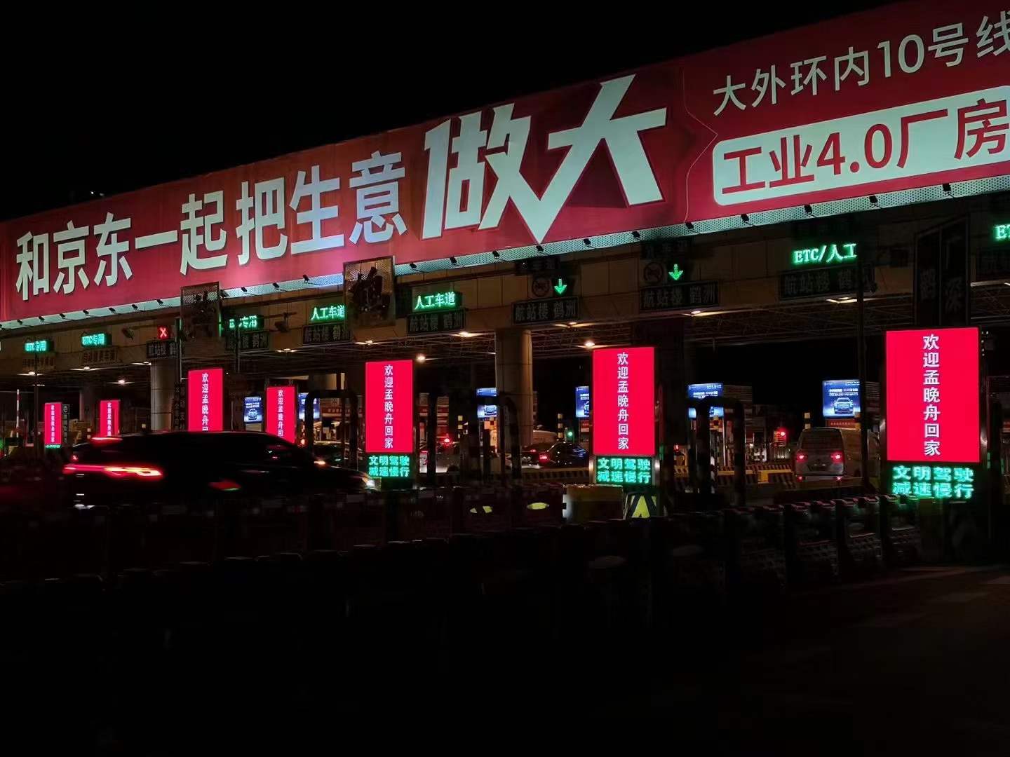 LED廣告機(jī).jpg LED廣告機(jī).jpg