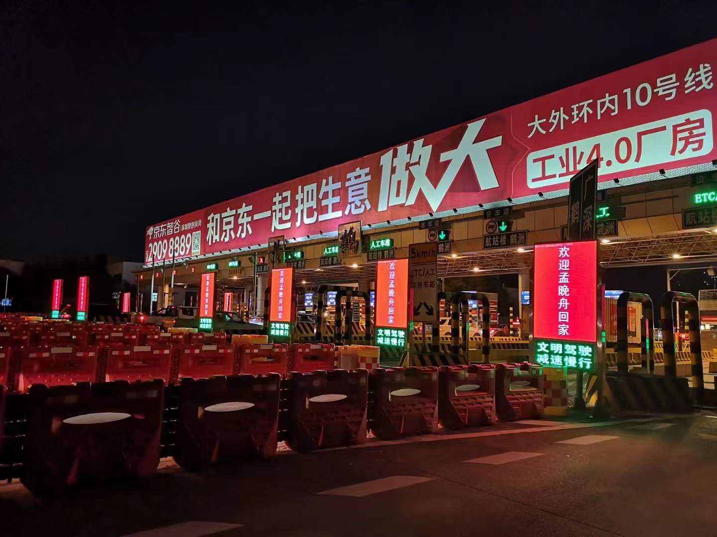 LED廣告機(jī).jpg LED廣告機(jī).jpg