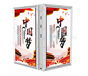 LED燈桿屏 LED廣告機.png LED燈桿屏 LED廣告機.png