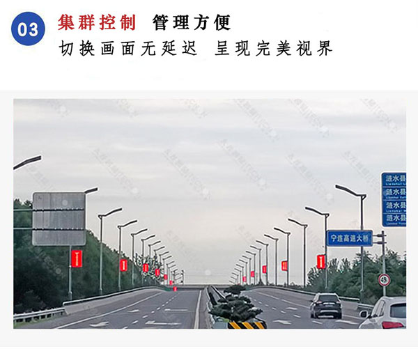 LED燈桿屏.jpg LED燈桿屏.jpg