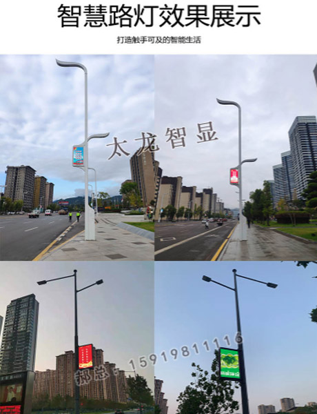 LED燈桿屏 案例.jpg LED燈桿屏 案例.jpg