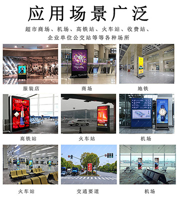 LED廣告機(jī).jpg LED廣告機(jī).jpg