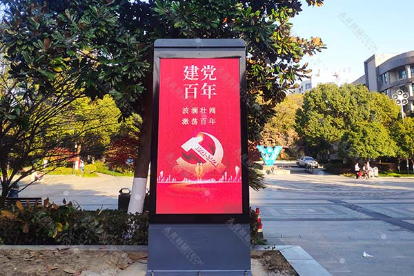 LED廣告機 智能LED廣告機.jpg