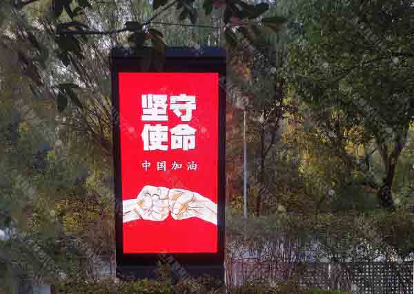 LED廣告機(jī) LED廣告機(jī) 智慧燈桿屏.jpg LED廣告機(jī) LED廣告機(jī) 智慧燈桿屏.jpg
