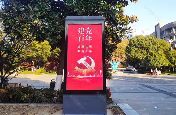 戶外LED廣告機 戶外LED廣告機.jpg 戶外LED廣告機 戶外LED廣告機.jpg