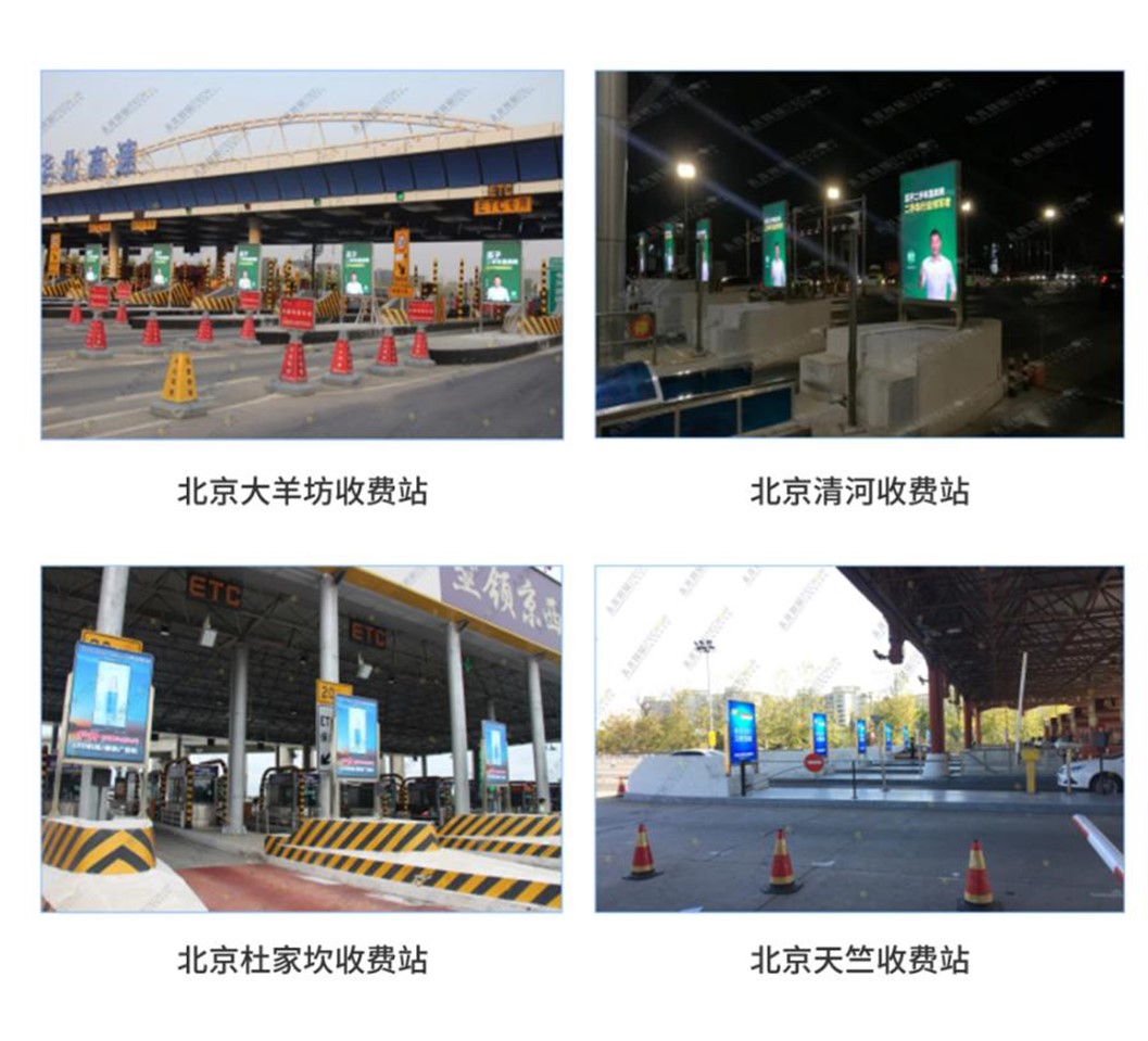 LED廣告機 戶外LED廣告機.jpg