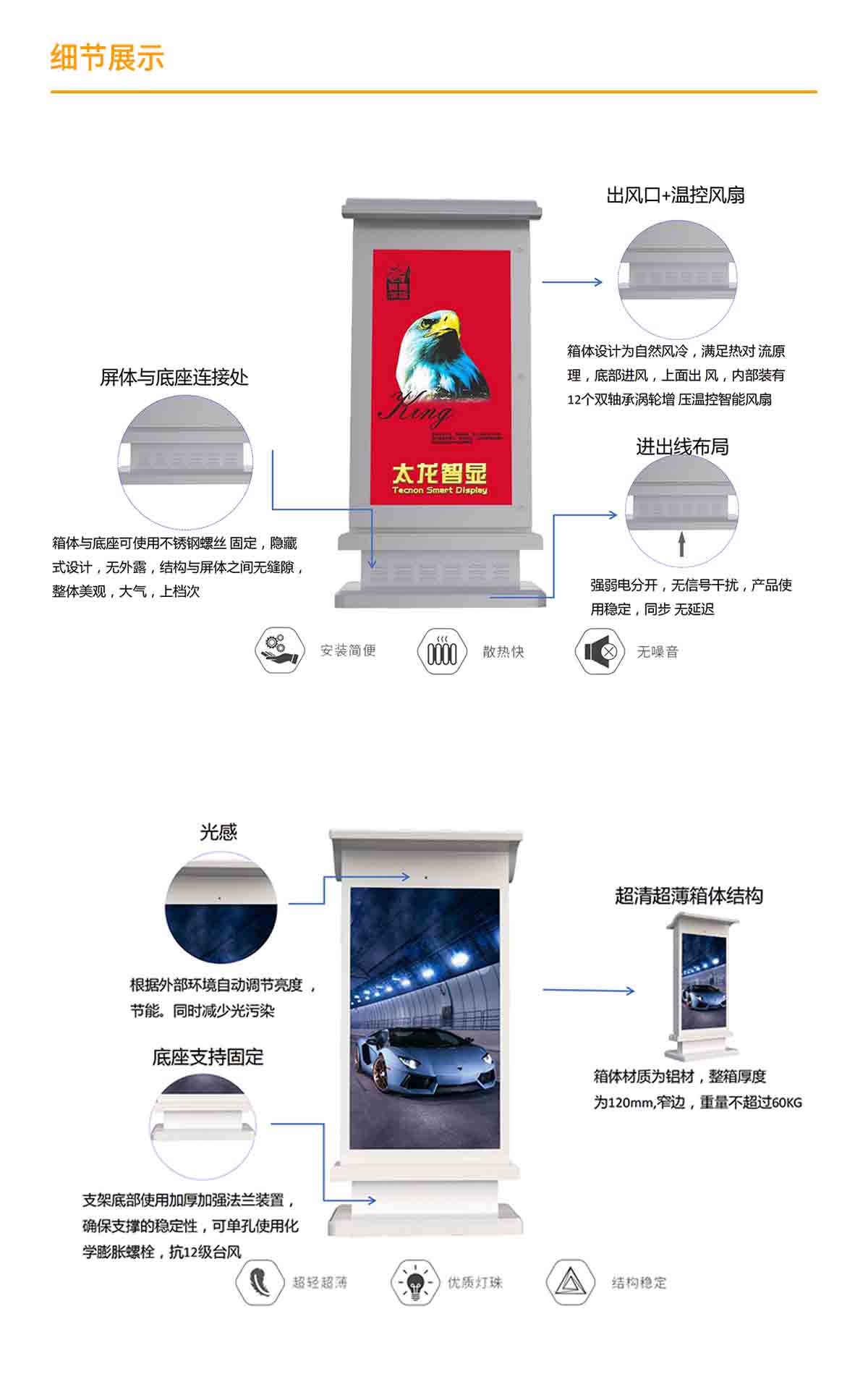 LED廣告機(jī) LED廣告機(jī).jpg LED廣告機(jī) LED廣告機(jī).jpg