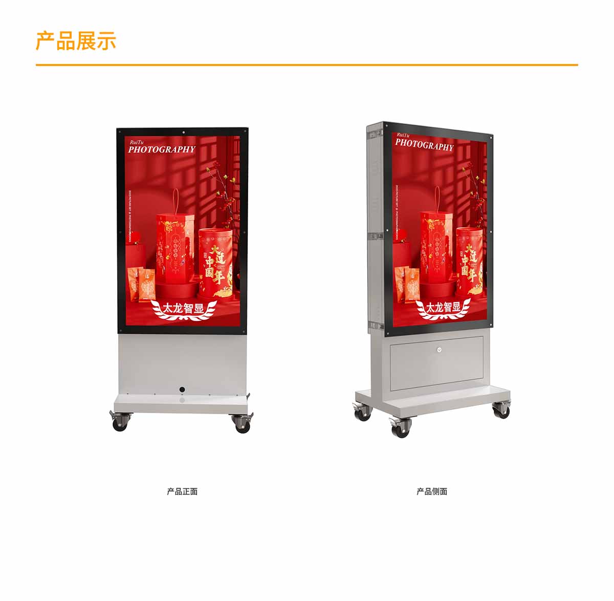 600_1000單面店鋪3.jpg 600_1000單面店鋪3.jpg