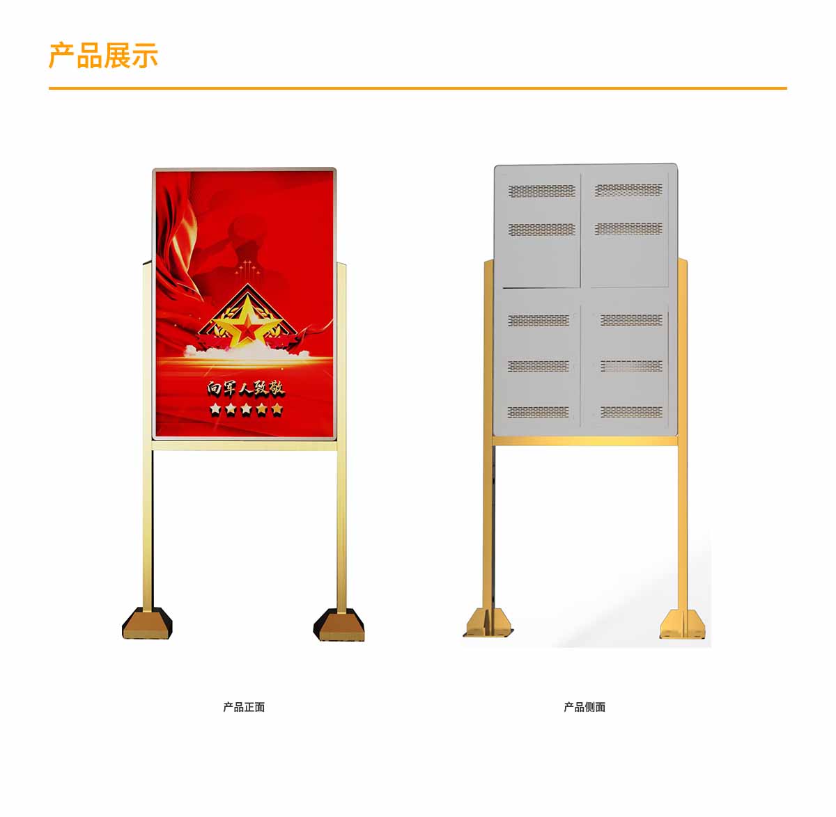 1200_1800戶外廣告機(jī)3.jpg 1200_1800戶外廣告機(jī)3.jpg