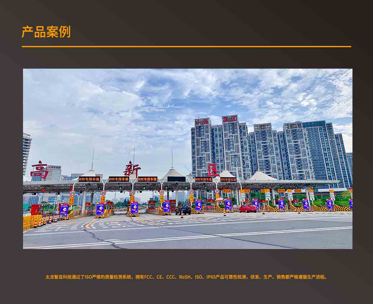 1200_1800戶外廣告機(jī)6.jpg 1200_1800戶外廣告機(jī)6.jpg