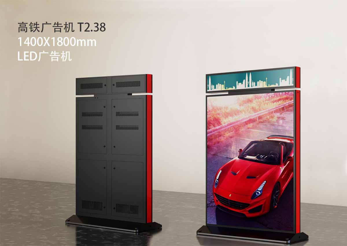 LED廣告機 戶外LED廣告機.jpg LED廣告機 戶外LED廣告機.jpg