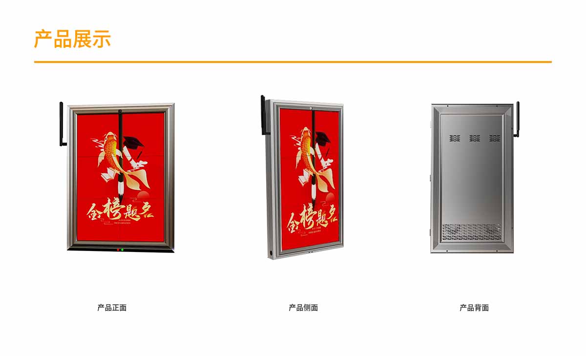 LED燈桿屏 LED燈桿屏.jpg LED燈桿屏 LED燈桿屏.jpg