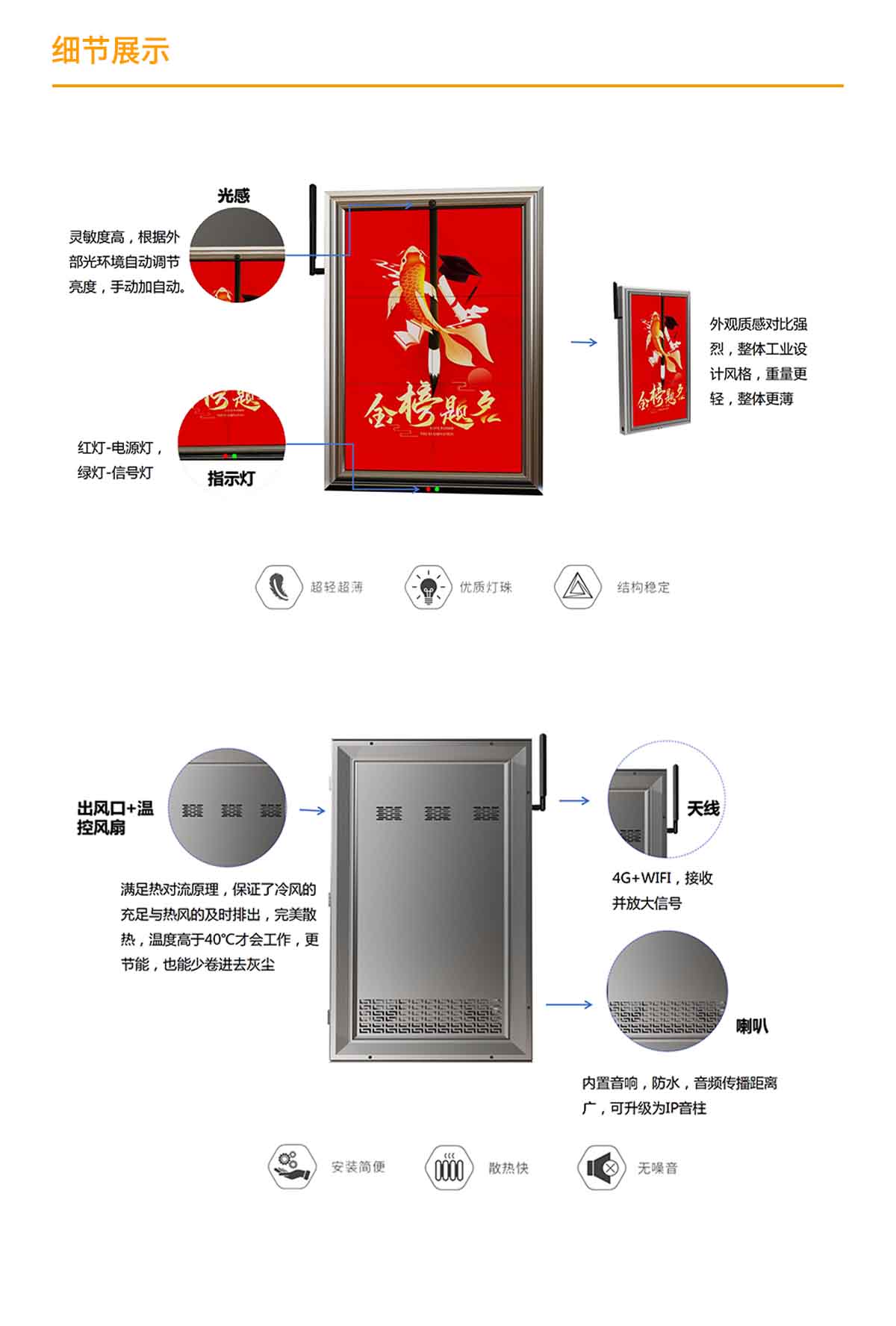 燈桿屏 LED燈桿屏.jpg 燈桿屏 LED燈桿屏.jpg