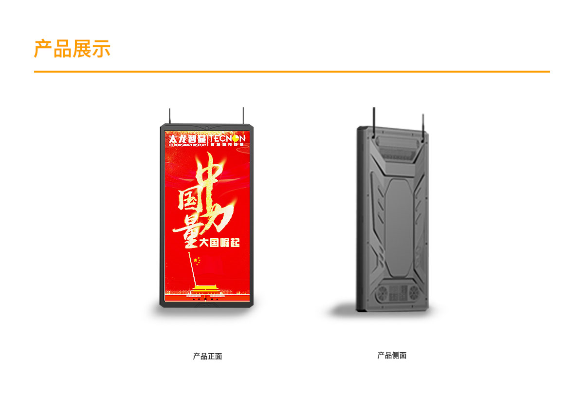 燈桿屏 燈桿屏.png 燈桿屏 燈桿屏.png