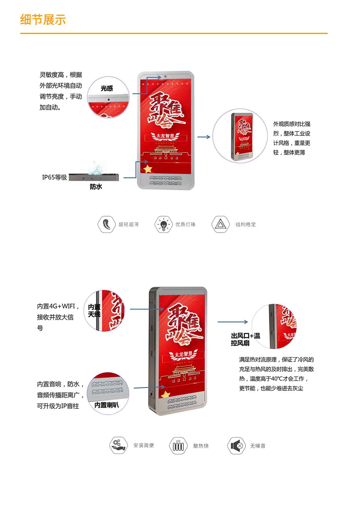 智慧燈桿屏 智慧路燈屏.jpg 智慧燈桿屏 智慧路燈屏.jpg