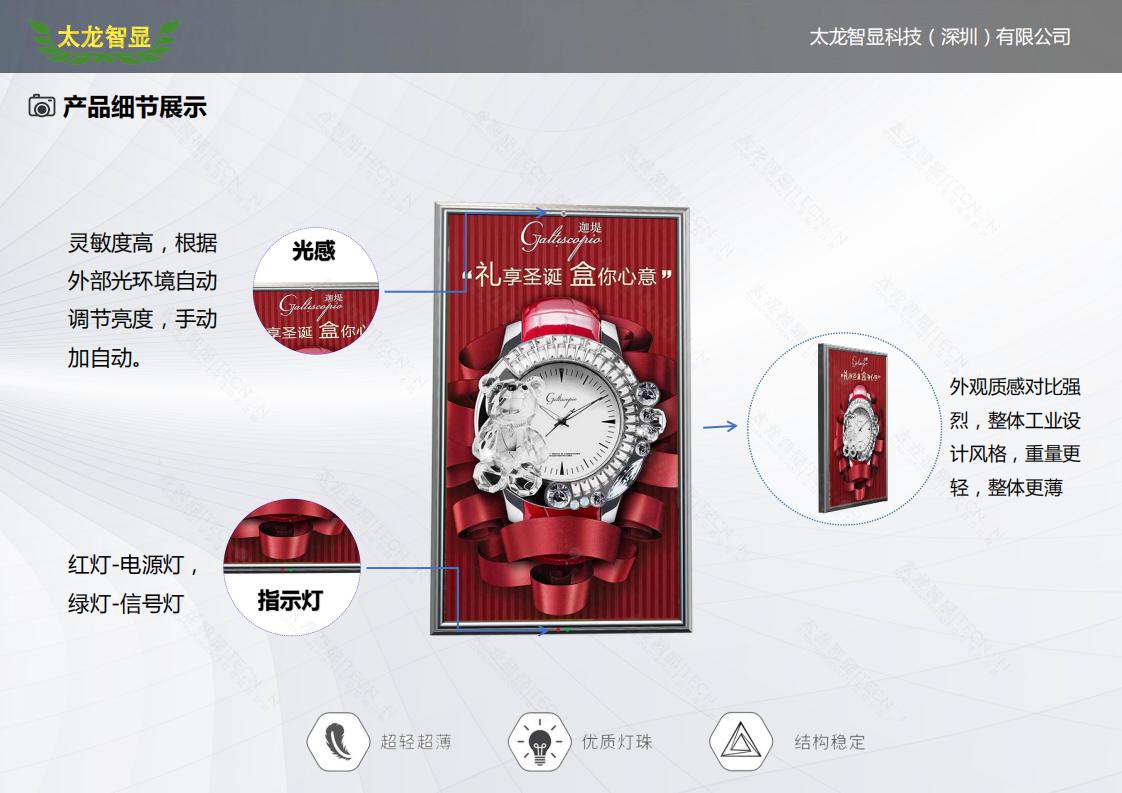 3.846-800X1400全鑄鋁系列單面LED燈桿屏_03.jpg 3.846-800X1400全鑄鋁系列單面LED燈桿屏_03.jpg