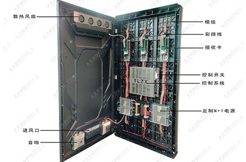 LED燈桿屏 燈桿屏電源.jpg LED燈桿屏 燈桿屏電源.jpg