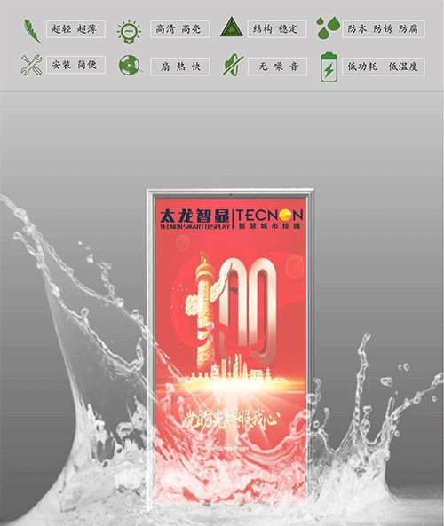 全鑄鋁燈桿屏 全鑄鋁燈桿屏