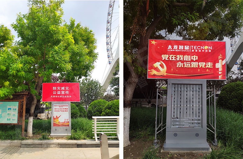 LED廣告機(jī) LED廣告機(jī)