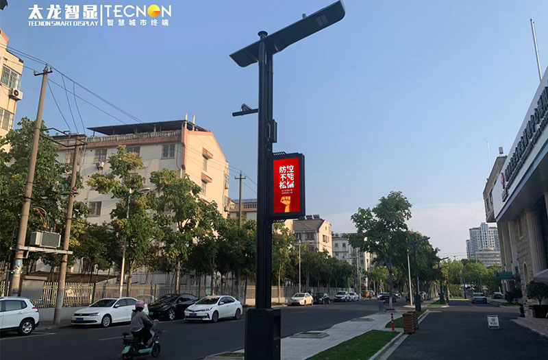 智慧燈桿屏 智慧燈桿屏