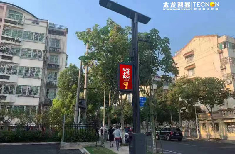 智慧燈桿屏 智慧燈桿屏