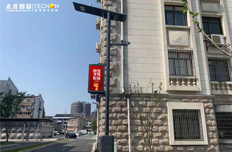 智慧燈桿屏 智慧燈桿屏