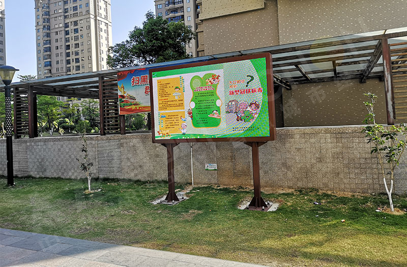 戶(hù)外LED廣告機(jī)