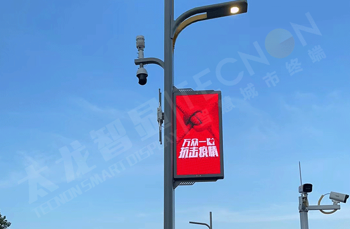 LED燈桿屏 LED燈桿屏