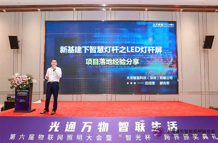 LED燈桿屏,燈桿屏 LED燈桿屏,燈桿屏