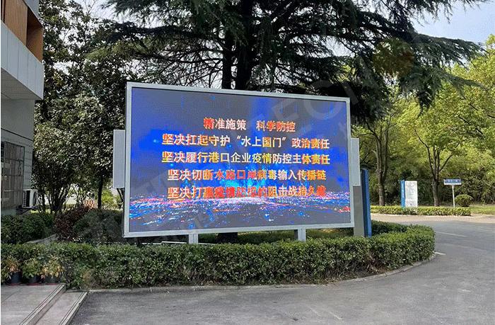 戶外LED大屏 戶外LED大屏