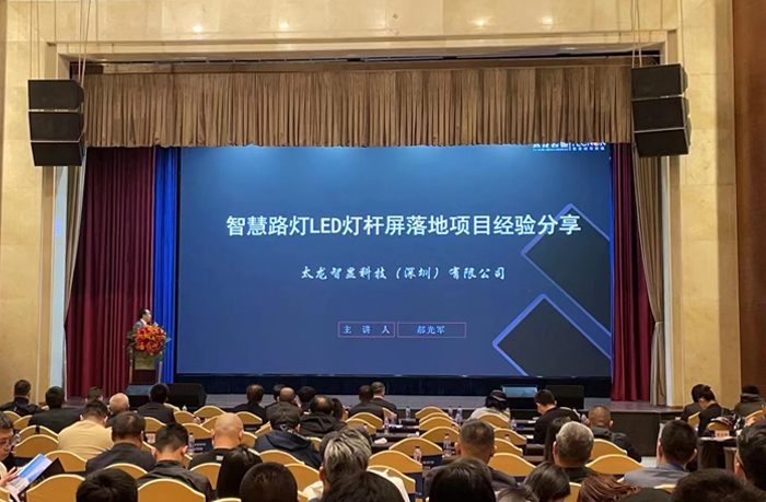 LED燈桿屏,LED廣告機 LED燈桿屏,LED廣告機