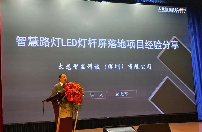 LED燈桿屏,LED廣告機 LED燈桿屏,LED廣告機